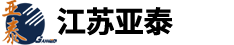 江苏亚泰船舶工程有限公司